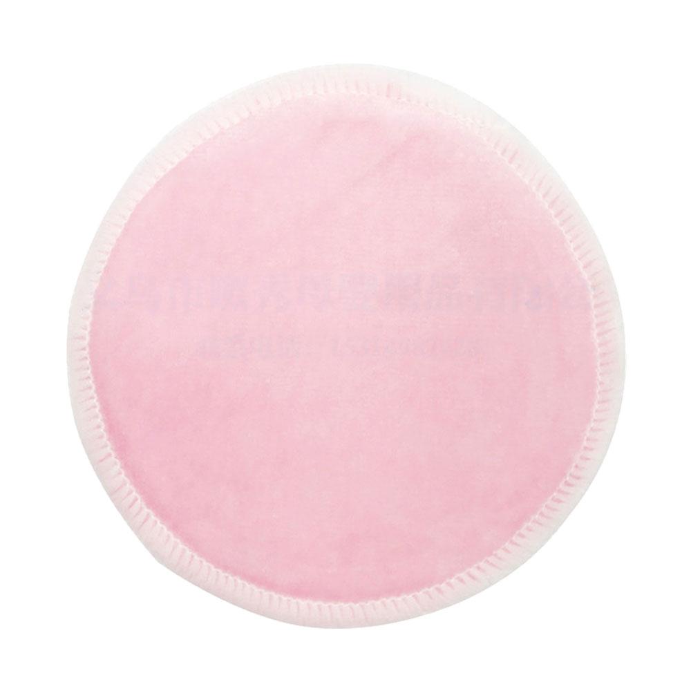Reusable Makeup Remover Pads(Pack of 20)